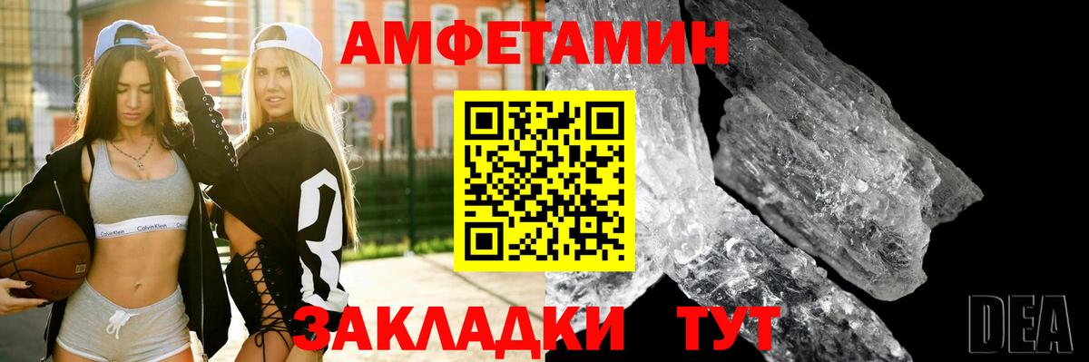 АМФ 98% Тимашёвск