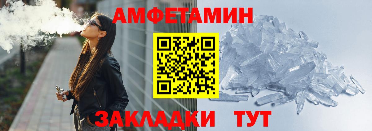 МДМА Тимашёвск