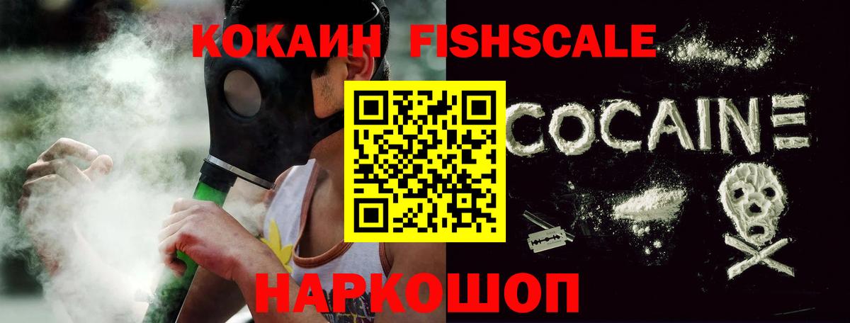 Кокаин 98% Тимашёвск