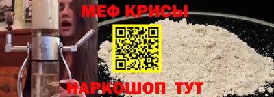 мефедрон VHQ Кинель
