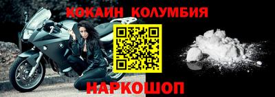 мефедрон VHQ Кинель