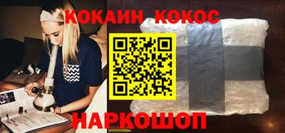 мефедрон VHQ Кинель