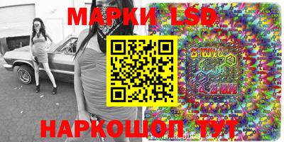 PSILOCYBIN Кимры