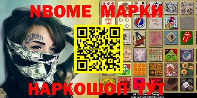 PSILOCYBIN Кимры