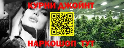 мефедрон VHQ Кинель
