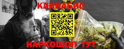 мефедрон VHQ Кинель