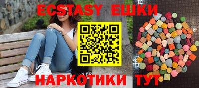 мефедрон VHQ Кинель