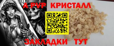 мефедрон VHQ Кинель