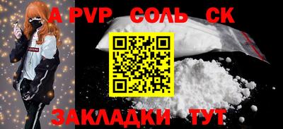 мефедрон VHQ Кинель