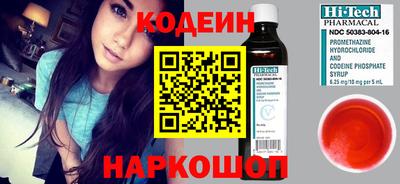 мефедрон VHQ Кинель