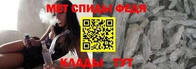 мефедрон VHQ Кинель