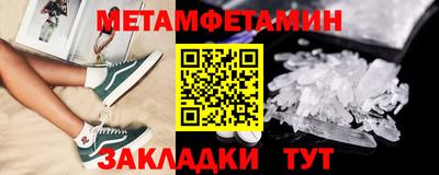 мефедрон VHQ Кинель