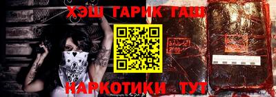 мефедрон VHQ Кинель