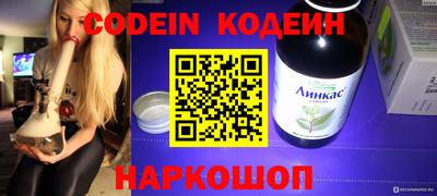 мефедрон VHQ Кинель