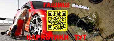мефедрон VHQ Кинель