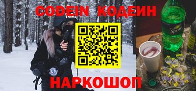 мефедрон VHQ Кинель