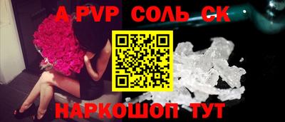 мефедрон VHQ Кинель