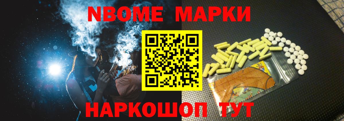LSD-25 экстази кислота Тимашёвск