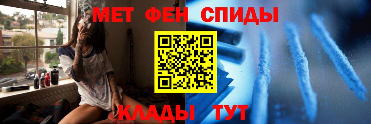КОКАИН  ГАШ  Каннабис  Вход с VPN  Тимашёвск  Меф  