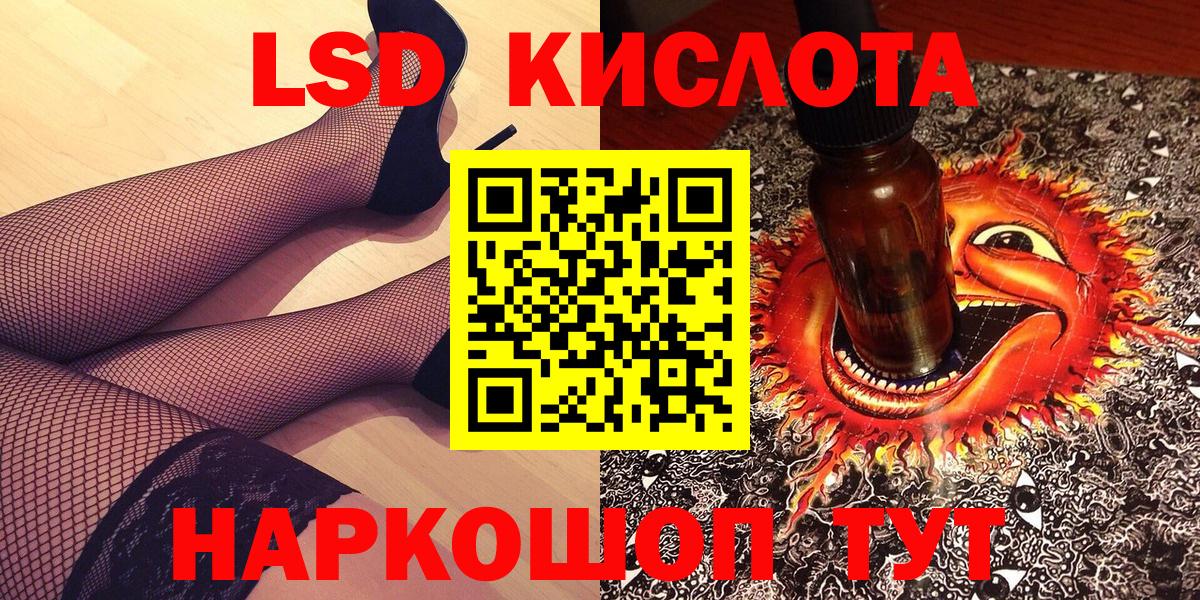 Марки NBOMe 1500мкг  Марки 25I-NBOMe  Марки NBOMe 1500мкг  Тимашёвск  Вход с VPN 