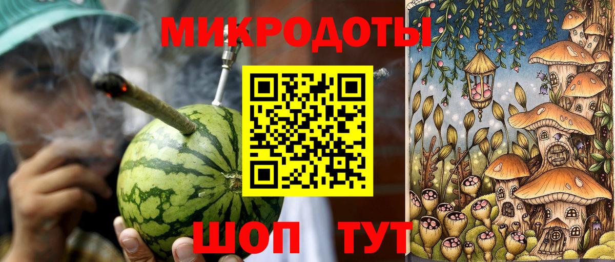Галлюциногенные грибы мицелий  Вход с VPN  Тимашёвск  даркнет сайт  Псилоцибиновые грибы GOLDEN TEACHER 