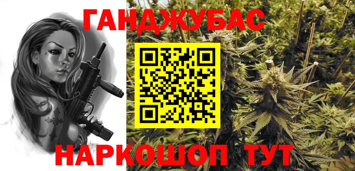 Шишки марихуана THC 21%  Бошки марихуана гибрид  МАРИХУАНА гибрид  Марихуана гибрид  Вход с VPN  Тимашёвск 